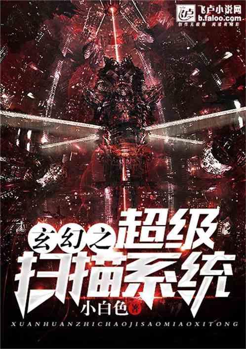 奥特曼黑暗世界