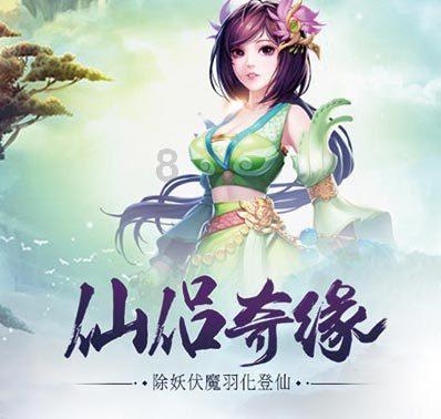救援受困的小恐龙