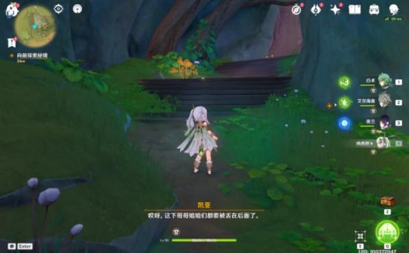 济宁率先实现无人机四机巢蛙跳电网巡检