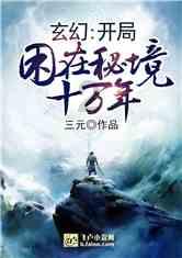 人鱼公主温泉疗养