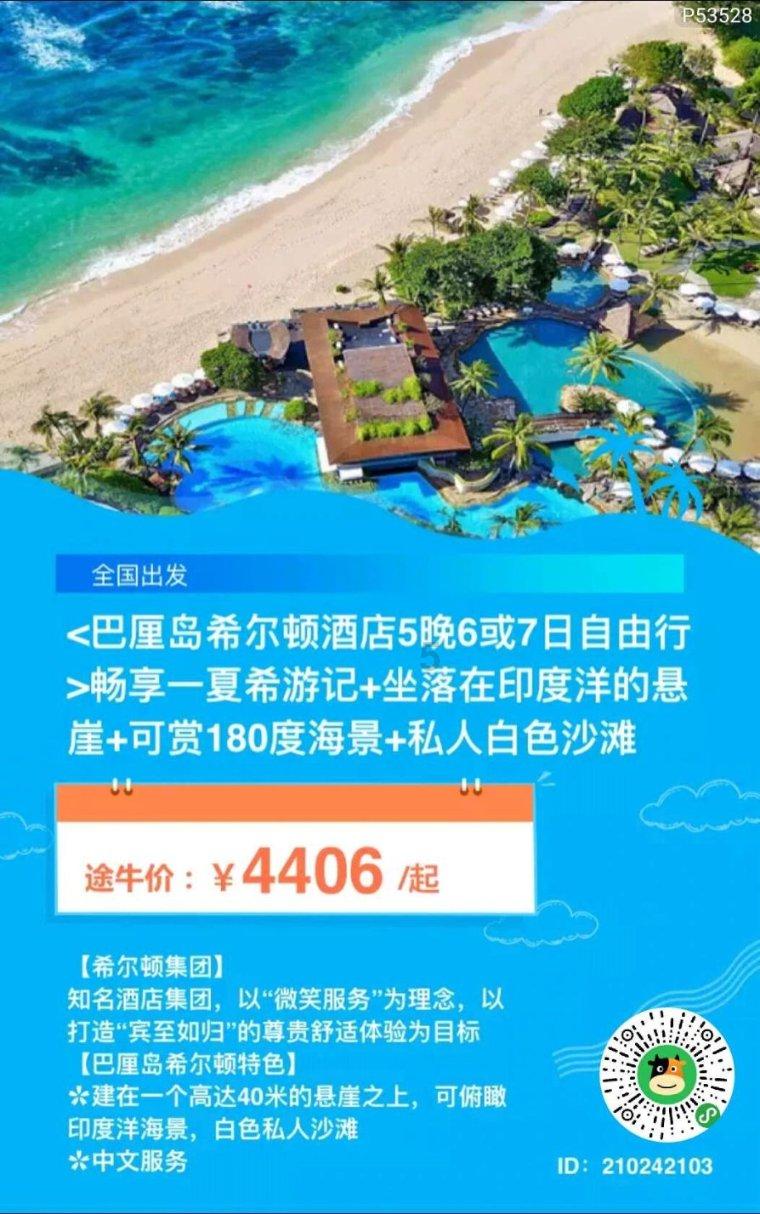 兴业银行南京分行赋能生态环境基础设施建设