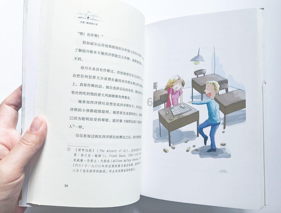 奥利维亚收养猫