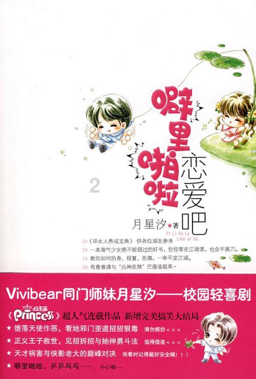 多学科团队协作 助力肺癌一站式精准治疗