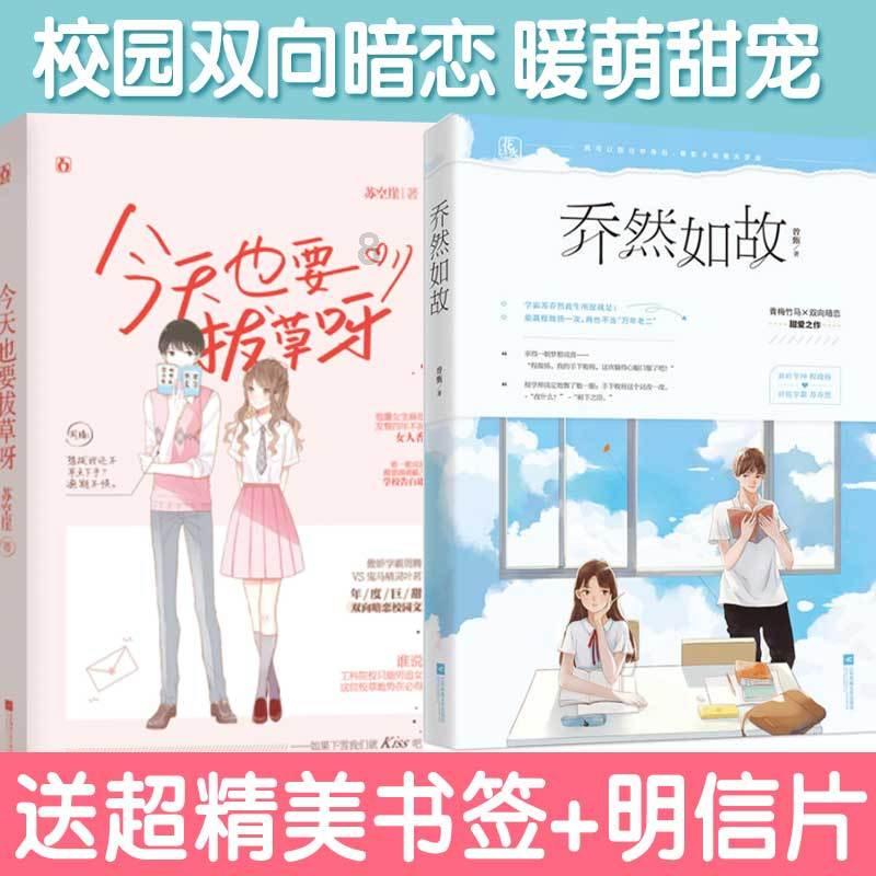 天下3