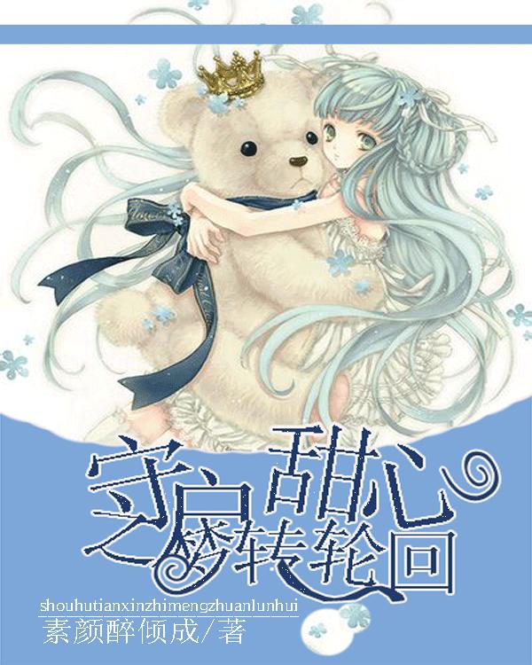 粉色凯蒂屋逃脱