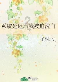 男子夜坠冰窟,银川消防紧急救援!这份冰面安全知识,速收!