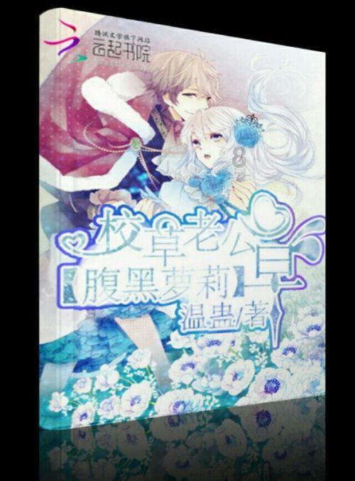 连接正负极