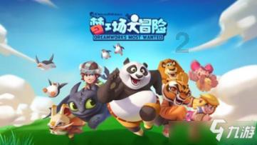 建设时评 | 小区楼栋导引图要更清晰