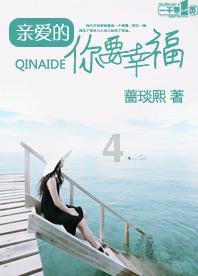 可爱猴子装扮