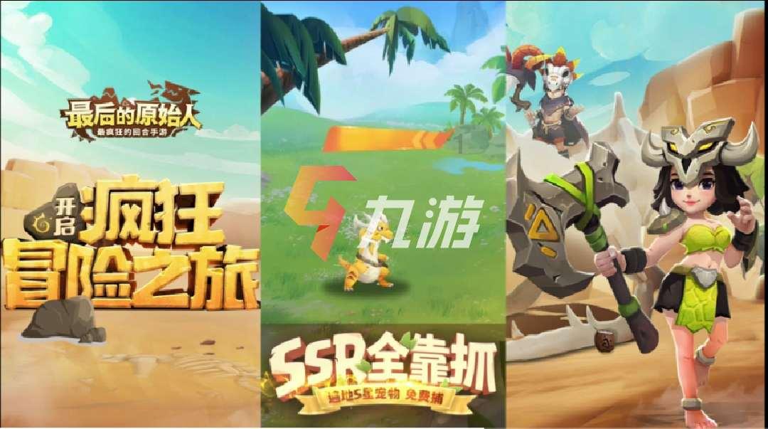 校园女生找不同4
