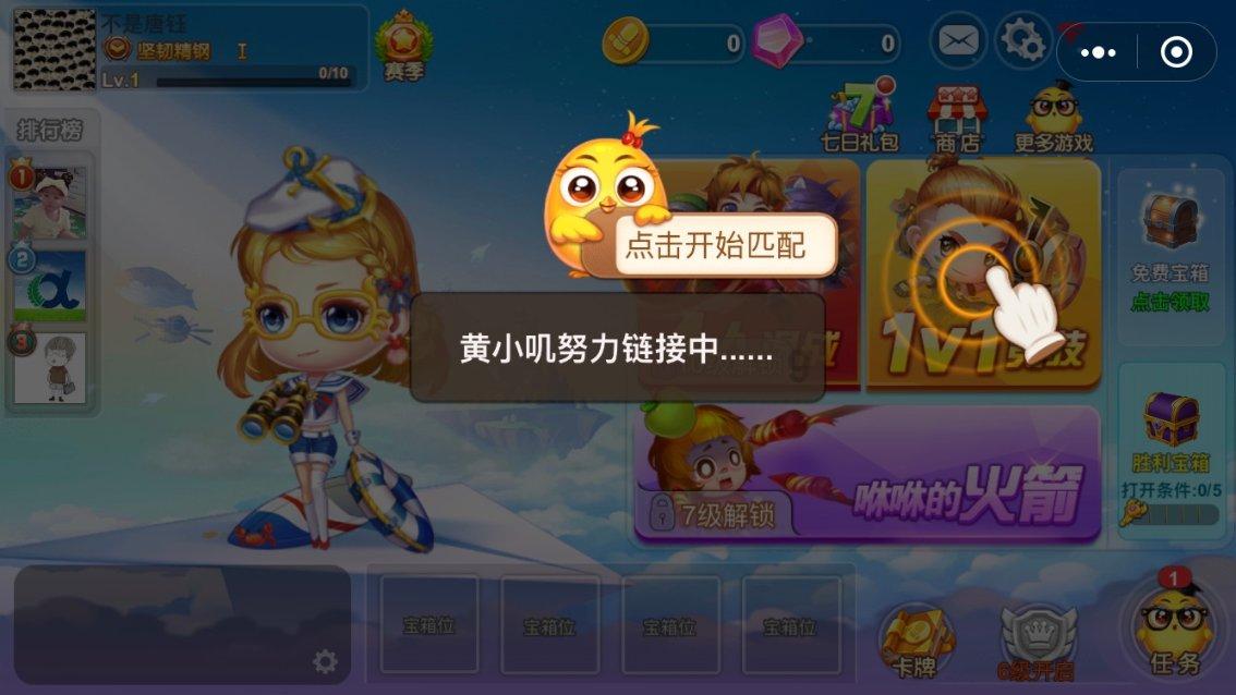 全民剧本大师内置菜单