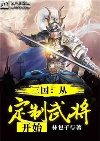 救援受困的鬃狼