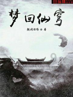 神秘的岛屿