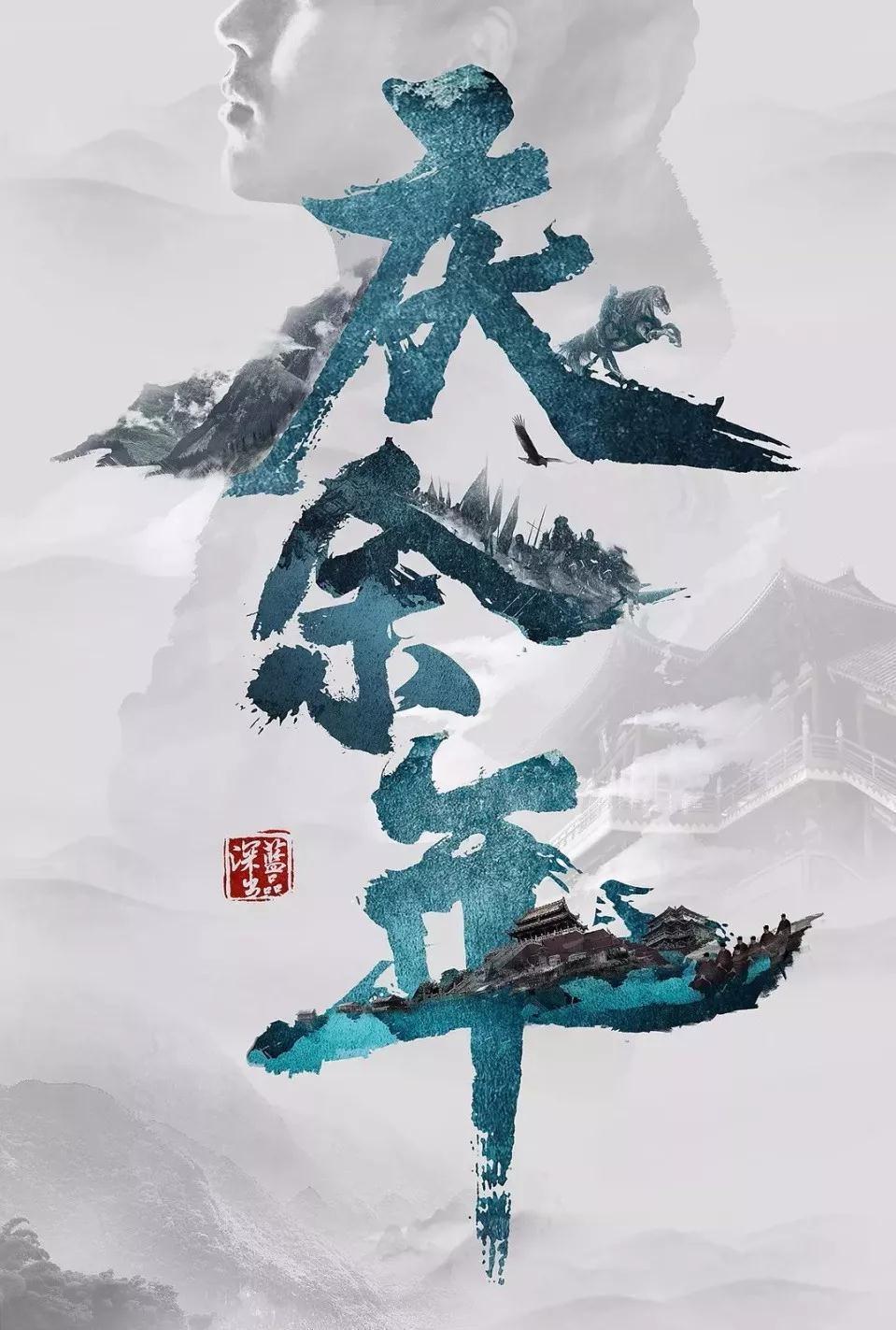 连线光球