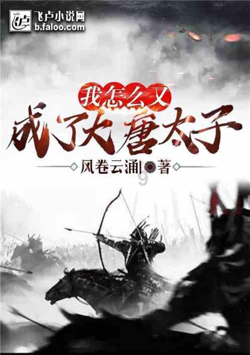 幽灵王营救