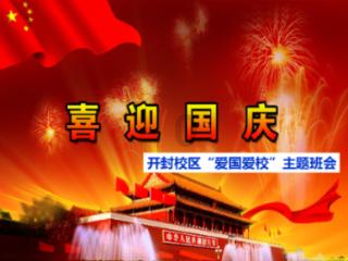 小猪佩奇饲养员