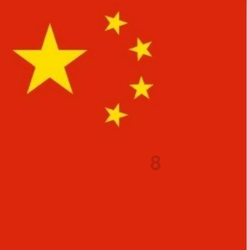 德国国内生产总值2023年第四季度环比萎缩0.3%