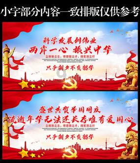 昌九高铁抚河特大桥跨抚河双72m连续梁、48m连续梁同步顺利合龙