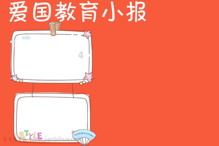异世契