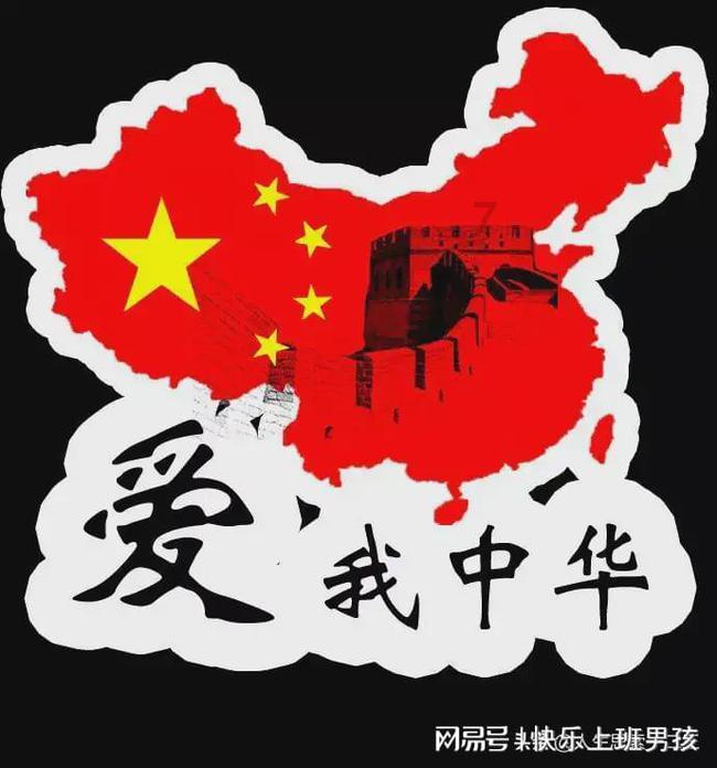召唤神龙万宁版祖龙