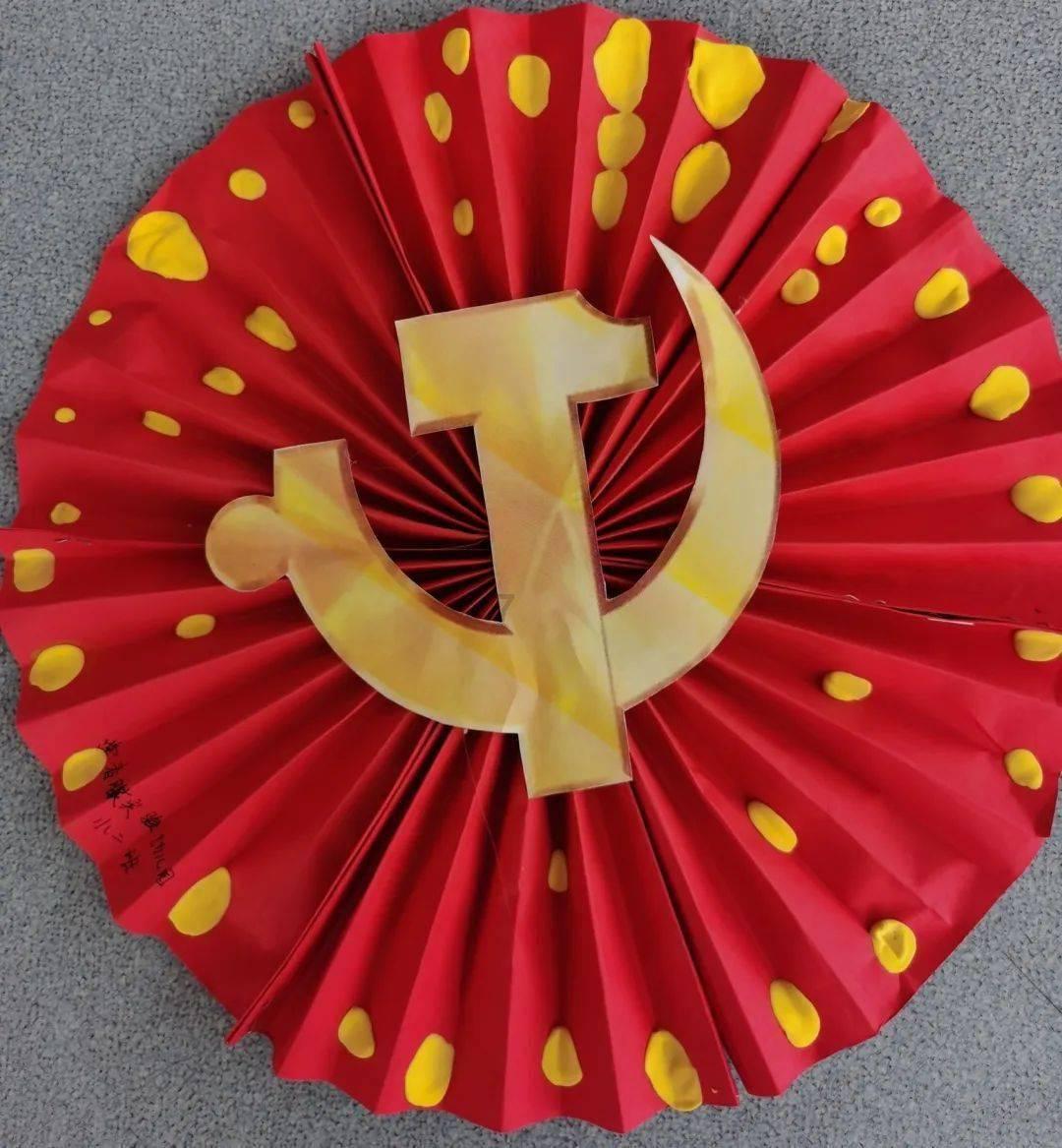 公主设计师大赛