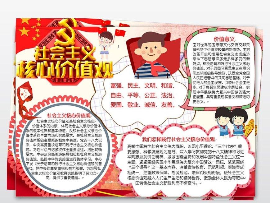 第八届“感动昆山”道德模范暨2022~2023年“昆山好人”颁奖典礼举行