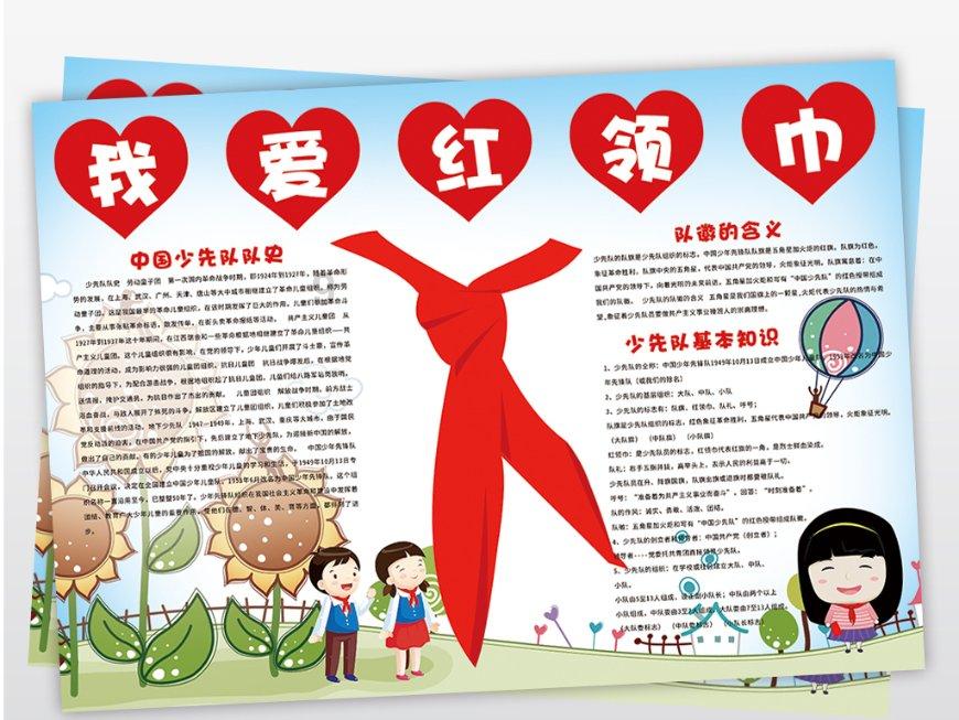 四季时尚的沫沫