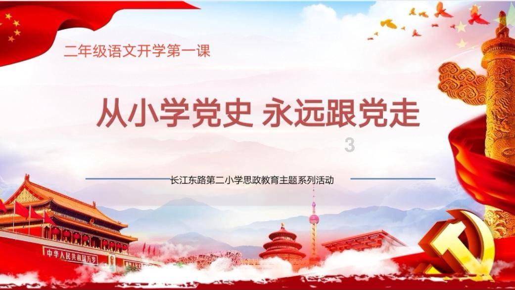 轩辕剑龙舞云山