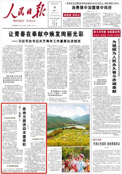 让品牌成就经典品质,孩子值得拥有——成都熠翊发服饰有限公司