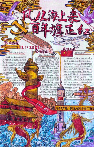 体坛:久尔杰维奇与足协签约四年,冲击U20世界杯及奥运资格