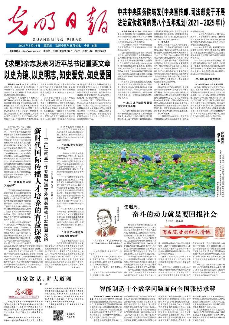 中国经典古诗有哪些红迪网-热门话题讨论社区