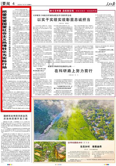 谢谢美女老板娘的感谢话老板娘为我庆生怎么感谢游戏画面