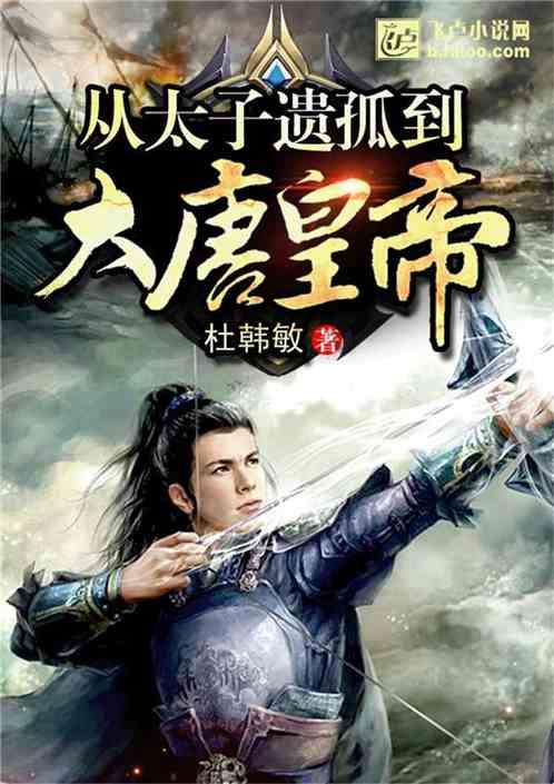 梦幻西游手游