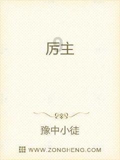夏日时尚的爱丽