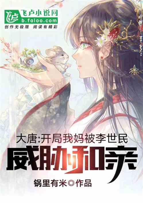 支队政委重伤倒地,俩伪军发现他还活着,附耳说:别动,一会就走