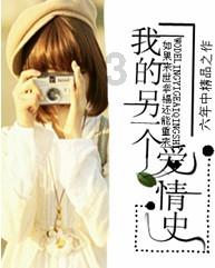 百岁老人潘仁香的“幸福之家”